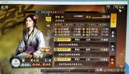 开荒张飞阵容搭配推荐图(张飞开荒最稳的一套阵容)插图4