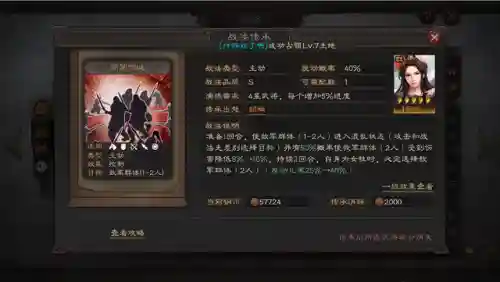 王者猎人貂蝉搭配什么阵容(王者荣耀貂蝉最佳组合)插图2