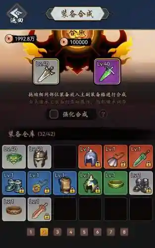 黑暗剑侠阵容搭配攻略图(暗黑封魔录最强阵容搭配)插图3