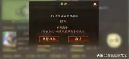 开荒张飞阵容搭配推荐图(张飞开荒最稳的一套阵容)插图6