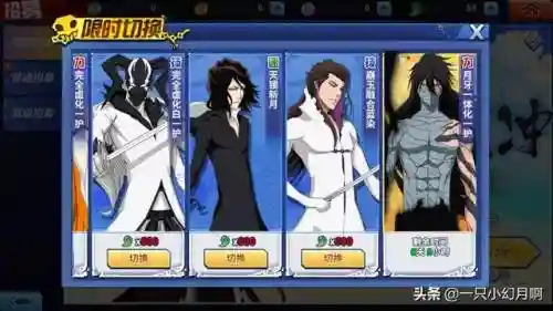 死神激斗道场阵容搭配(决斗之城之内卡组搭配最新)插图29