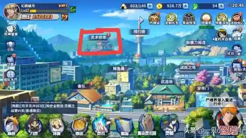 死神激斗道场阵容搭配(决斗之城之内卡组搭配最新)插图10