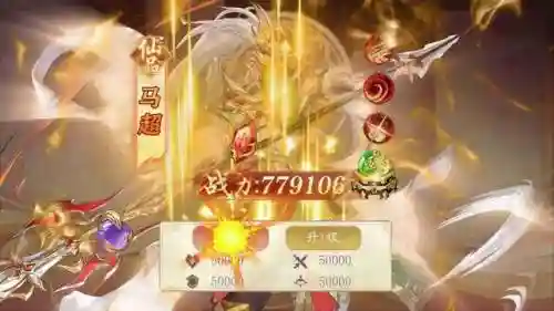 主公排名最强阵容图文搭配(主公请点将阵容搭配)插图2