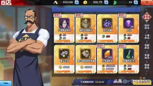 死神激斗道场阵容搭配(决斗之城之内卡组搭配最新)插图31