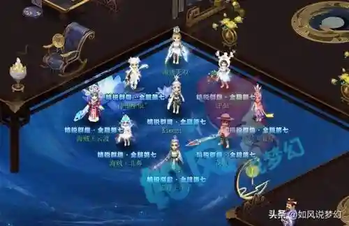 69群雄阵容搭配(群雄后期最牛阵容)插图3
