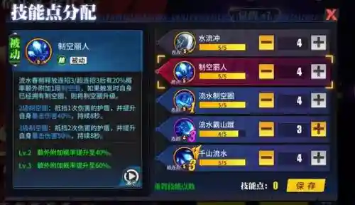 流水春丽如何搭配阵容(盛世芳华水系最强阵容)插图12