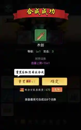 黑暗剑侠阵容搭配攻略图(暗黑封魔录最强阵容搭配)插图5