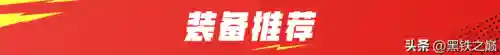 混沌战士阵容特效搭配推荐(大战魂阵容搭配攻略)插图5