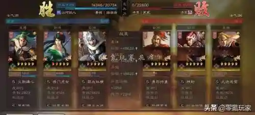 普通姜维打架阵容怎么搭配(pk赛季姜维最强阵容)插图18