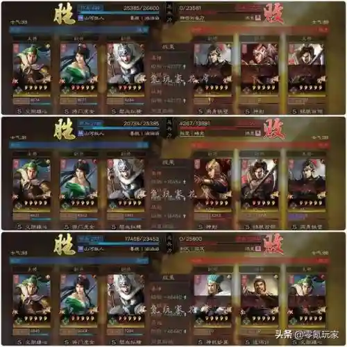 普通姜维打架阵容怎么搭配(pk赛季姜维最强阵容)插图2
