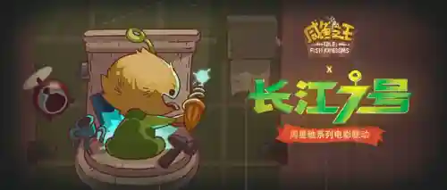 万能闯关阵容搭配(冒险小分队阵容搭配)插图3