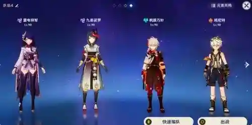 雷神核爆流阵容搭配(核爆阵容)插图1