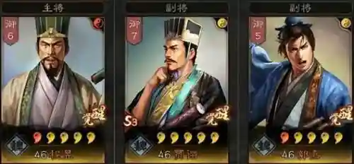 神将觉醒郭嘉阵容搭配推荐(神将三国阵容搭配表图)插图6