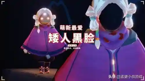 萌新面具推荐阵容搭配(0氪平民咸鱼推图最强阵容)插图3
