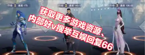 最近魂师对决阵容搭配(斗罗大陆最佳搭配魂灵)插图1