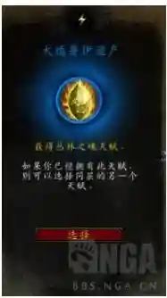 爬塔最强阵容搭配234(末日血战最强爬塔阵容)插图6