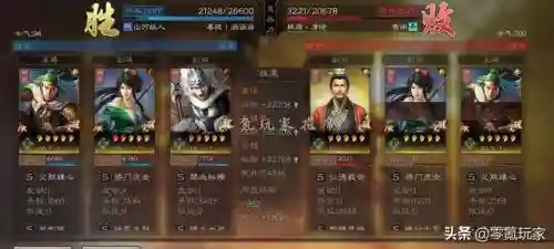 普通姜维打架阵容怎么搭配(pk赛季姜维最强阵容)插图10