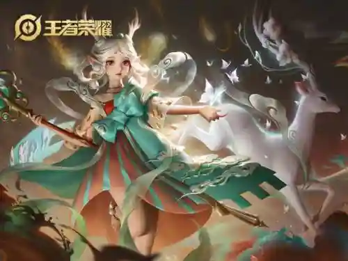 王者荣耀瑶怎么搭配阵容(瑶适合什么阵容)插图3