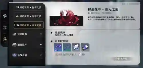 双城之战保底阵容搭配最新(三国志战略版t0阵容)插图5