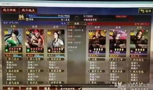 开荒张飞阵容搭配推荐图(张飞开荒最稳的一套阵容)插图2