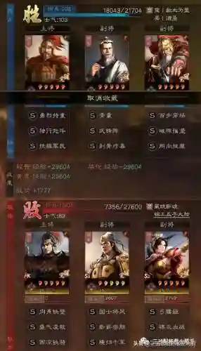 华佗最强搭配阵容推荐图(华佗黑科技阵容搭配攻略)插图2