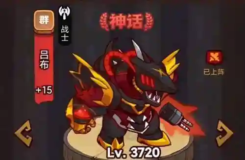 咸鱼之王吕布搭配哪些阵容(三国志吕布怎么搭配 最强阵容攻略)插图2