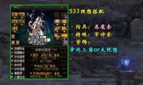 剑圣坎坷命运怎么搭配阵容(太乙男剑阵容最强搭配)插图5