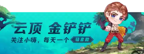 最强四龙阵容怎么搭配(4龙宫配什么组合好)插图1