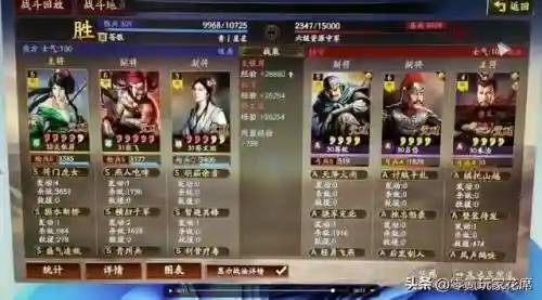 开荒张飞阵容搭配推荐图(张飞开荒最稳的一套阵容)插图1
