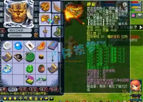 小资175五开阵容搭配(175五开最佳组合)插图6