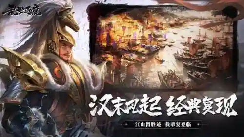 百万神将阵容搭配推荐最新(神将三国t0阵容)插图2