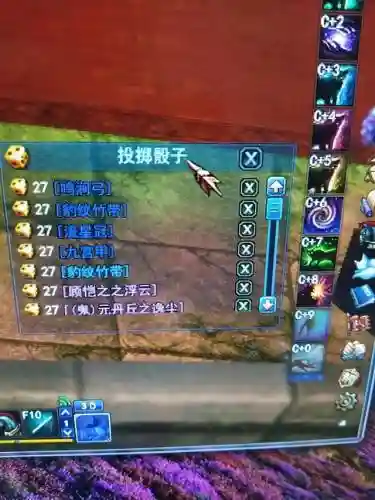 梦幻西游魔王怎么搭配阵容(梦幻西游魔王带什么套装)插图1