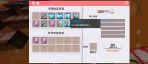 机械猎手附魔阵容搭配(战斗法则猎魔枪手装备搭配)插图1