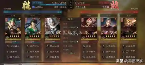 普通姜维打架阵容怎么搭配(pk赛季姜维最强阵容)插图19