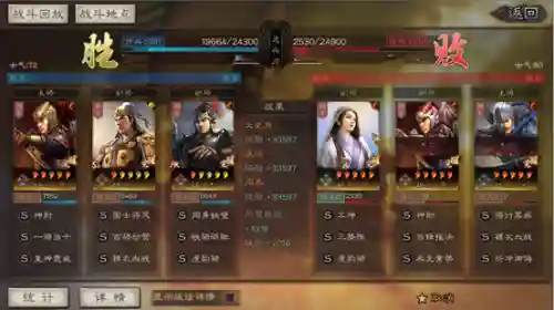 凌统和谁搭配最强阵容(模拟战最强阵容)插图8