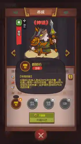 咸鱼最佳搭配阵容是什么(咸鱼之王最好的阵容)插图10