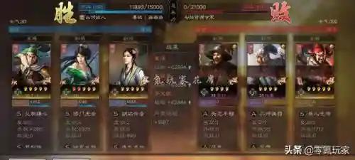 普通姜维打架阵容怎么搭配(pk赛季姜维最强阵容)插图8