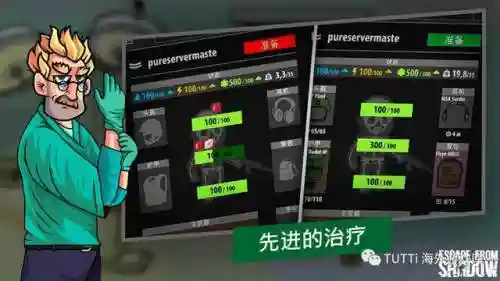 逃离暗影推荐阵容搭配最新(暗夜兵团最佳阵容)插图3