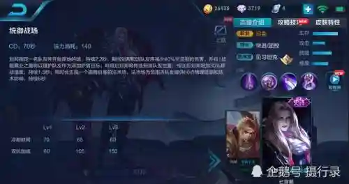 阵容如何搭配王者荣耀战队(王者荣耀组合阵容5人)插图5