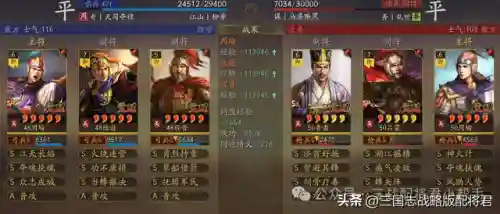 吴弓阵容搭配平民(吴弓最强阵容排行榜)插图8