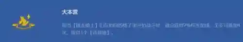 最强四龙阵容怎么搭配(4龙宫配什么组合好)插图6