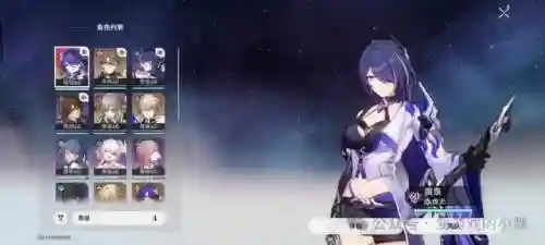 崩坏深渊推荐组合阵容搭配(原神深渊t0阵容)插图4