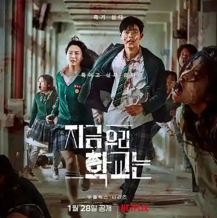 僵尸校园2阵容搭配图(丧尸派对最强阵容)插图1