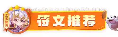 潜行暗影岛阵容怎么搭配(暗夜兵团最佳阵容)插图5