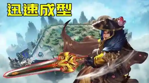 锤子打野推荐阵容搭配最新(王者荣耀打野速度最快的英雄)插图7