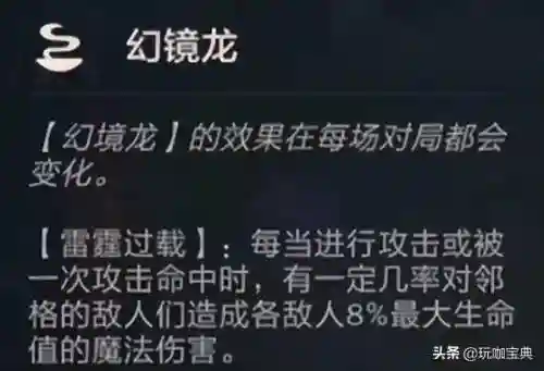 幻境狗熊阵容搭配攻略图(奇幻森林岛阵容推荐最新)插图4