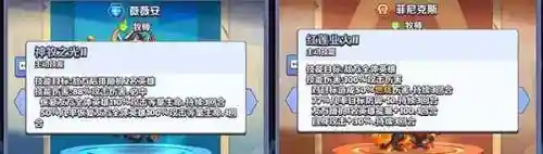奇幻世界英雄主流阵容搭配(幻界之境最强阵容)插图12
