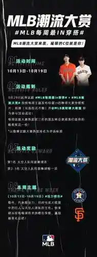 棒球阵容搭配图表高清图片(云顶之弈阵容搭配图表)插图18