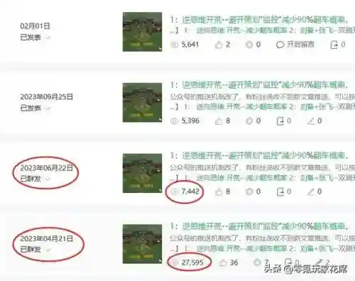 开荒张飞阵容搭配推荐图(张飞开荒最稳的一套阵容)插图7