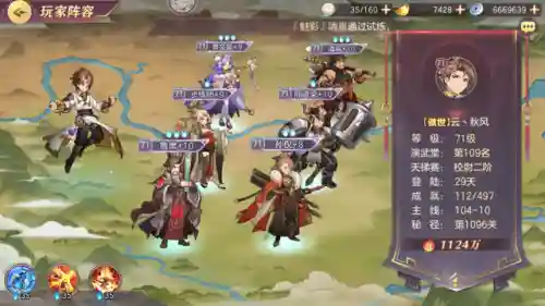 三幻新区开荒阵容搭配(s3开荒阵容大全)插图3